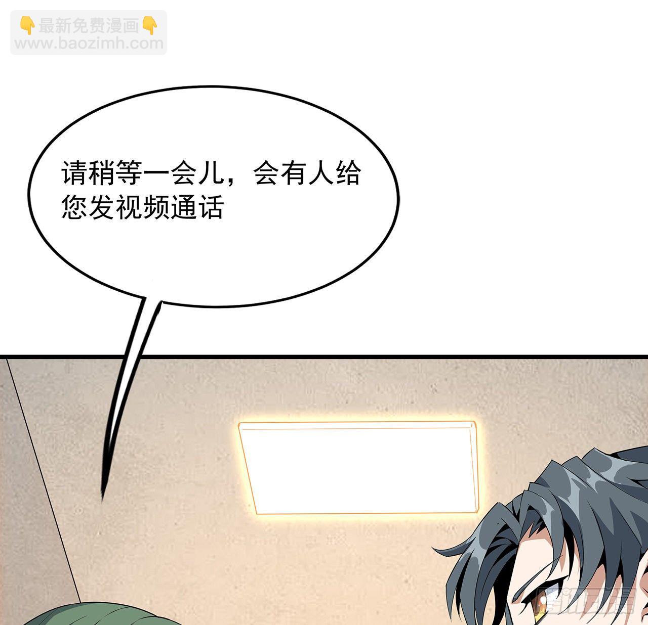 27话 冒出来的师娘？58