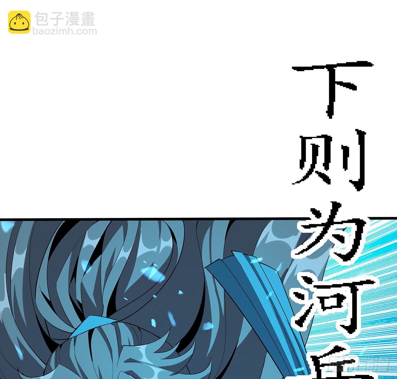 27话 冒出来的师娘？6