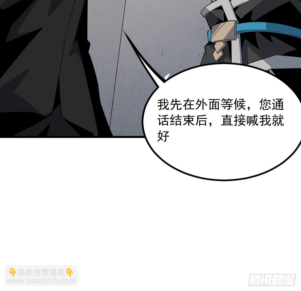 27话 冒出来的师娘？60