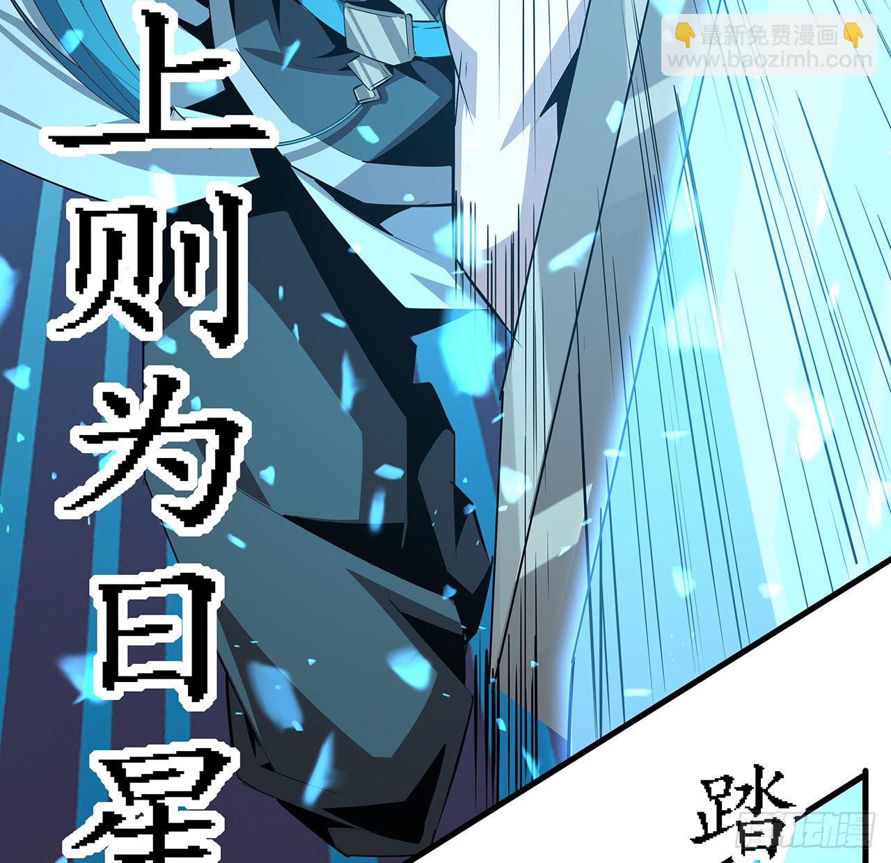 27话 冒出来的师娘？8