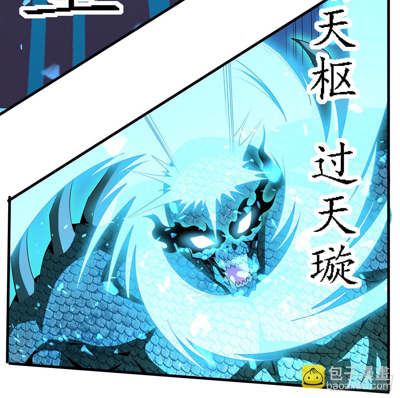 27话 冒出来的师娘？9