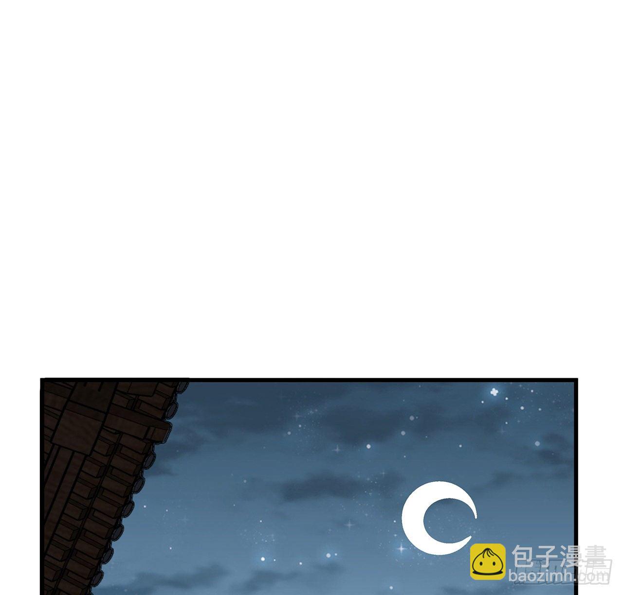 28话 师父注孤生1