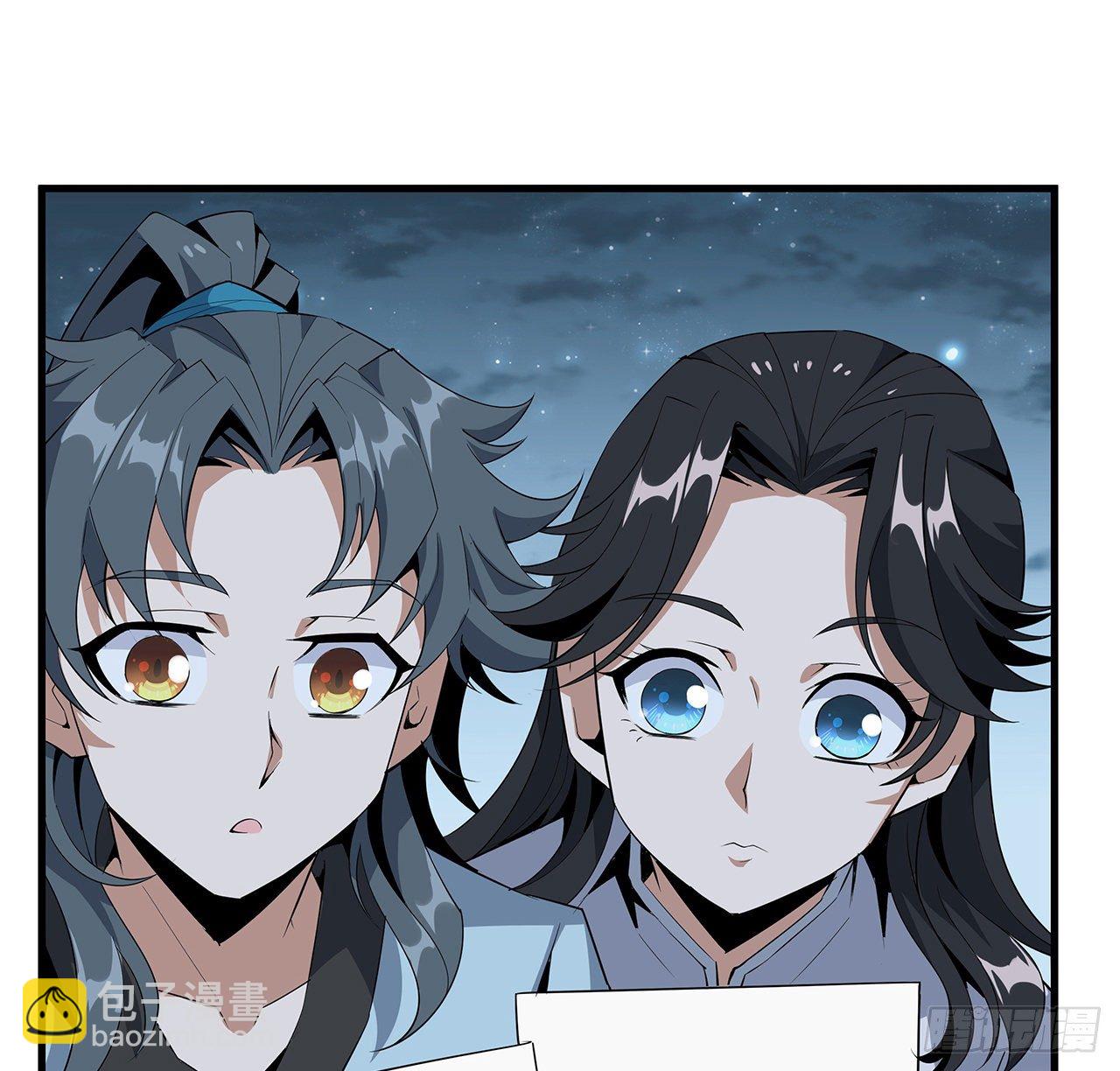 28话 师父注孤生11
