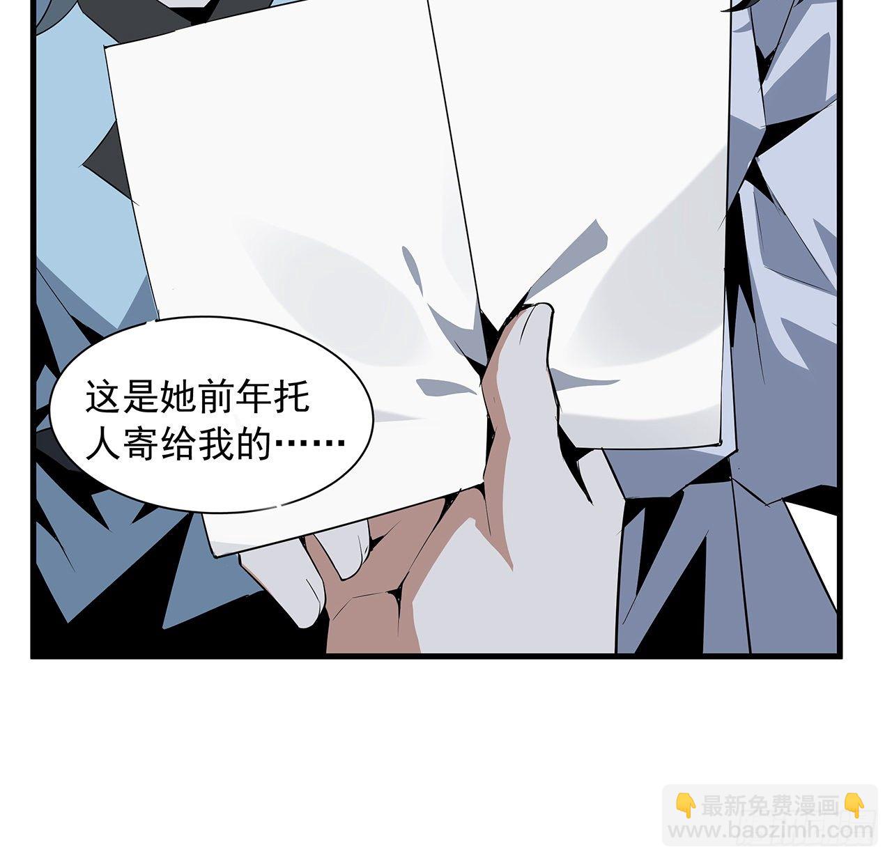 28话 师父注孤生12