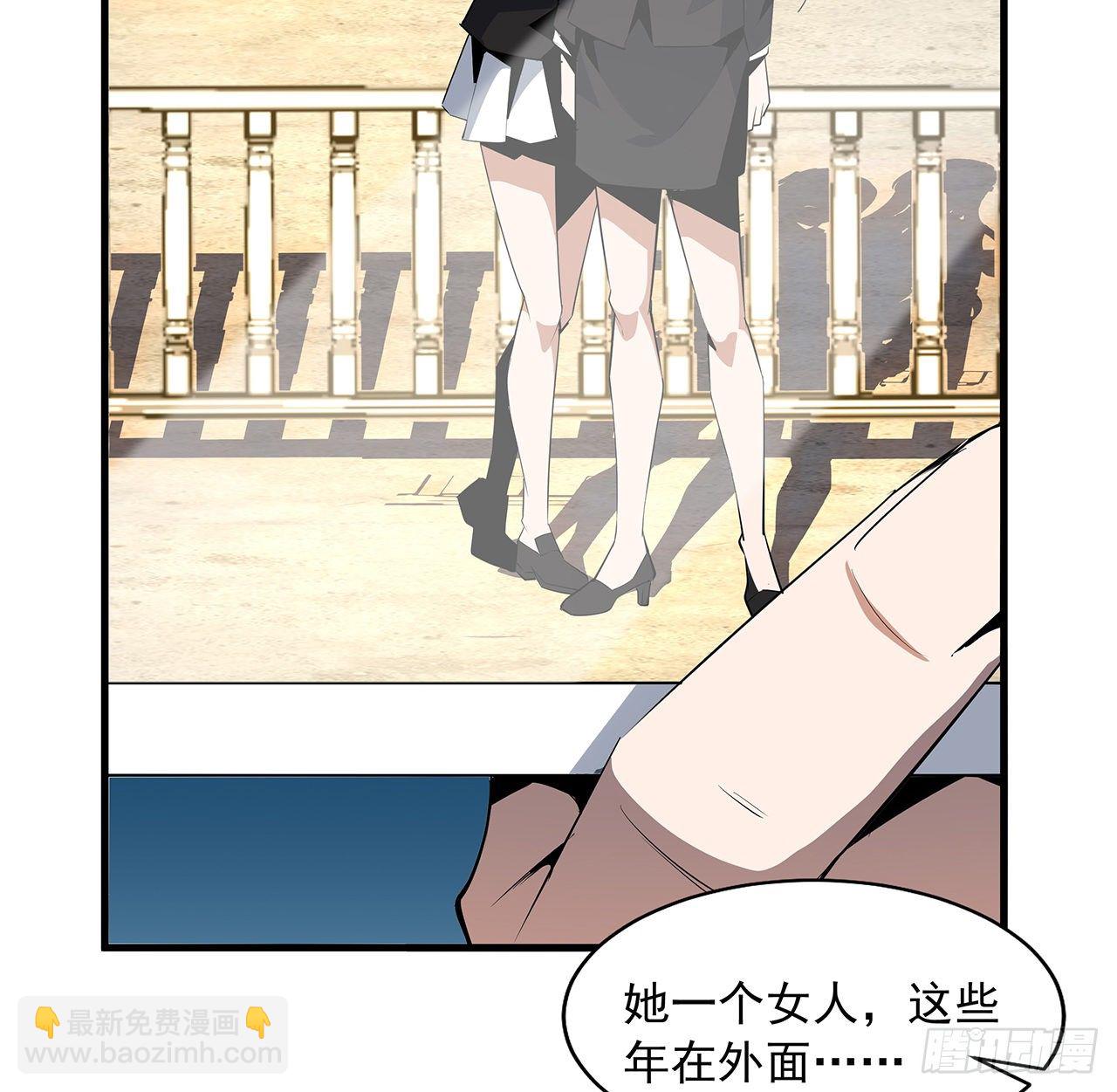 28话 师父注孤生14