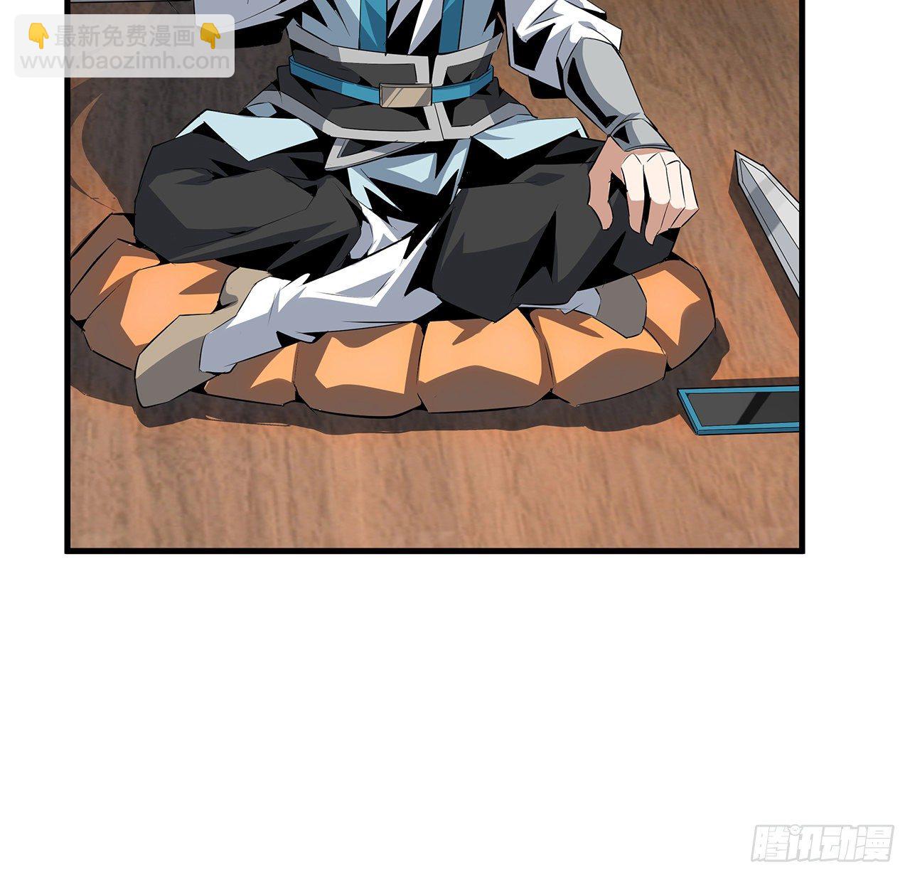 28话 师父注孤生19