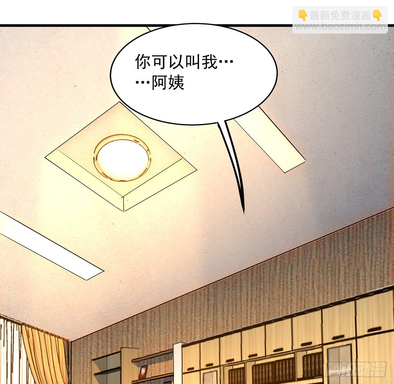 28话 师父注孤生21