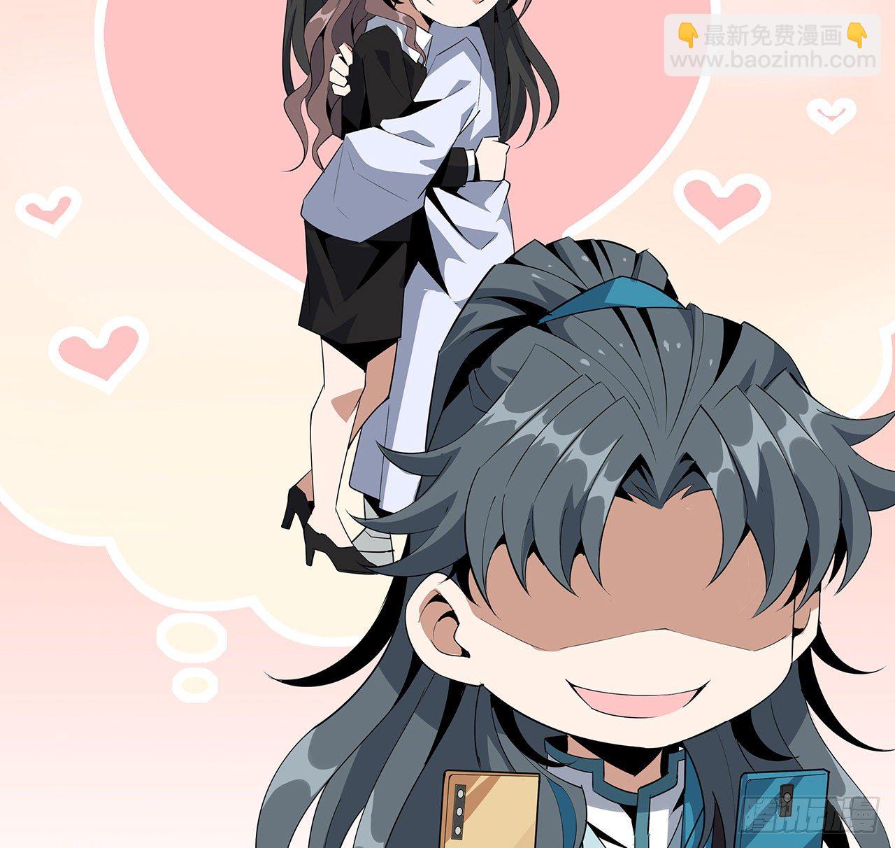 28话 师父注孤生31