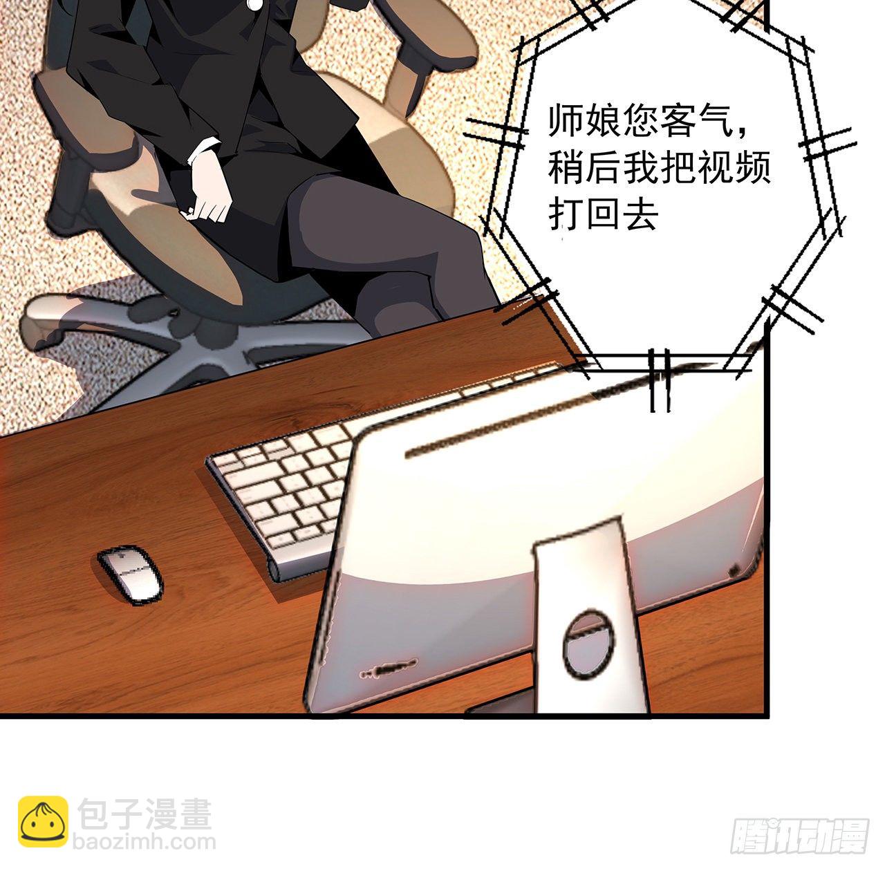 28话 师父注孤生37