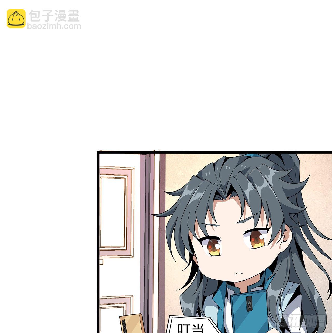 28话 师父注孤生38