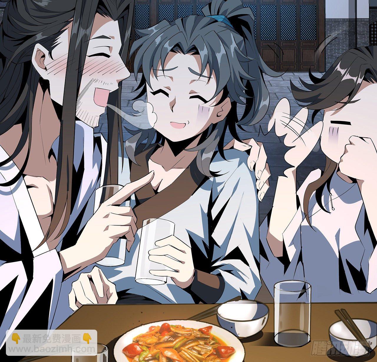28话 师父注孤生4