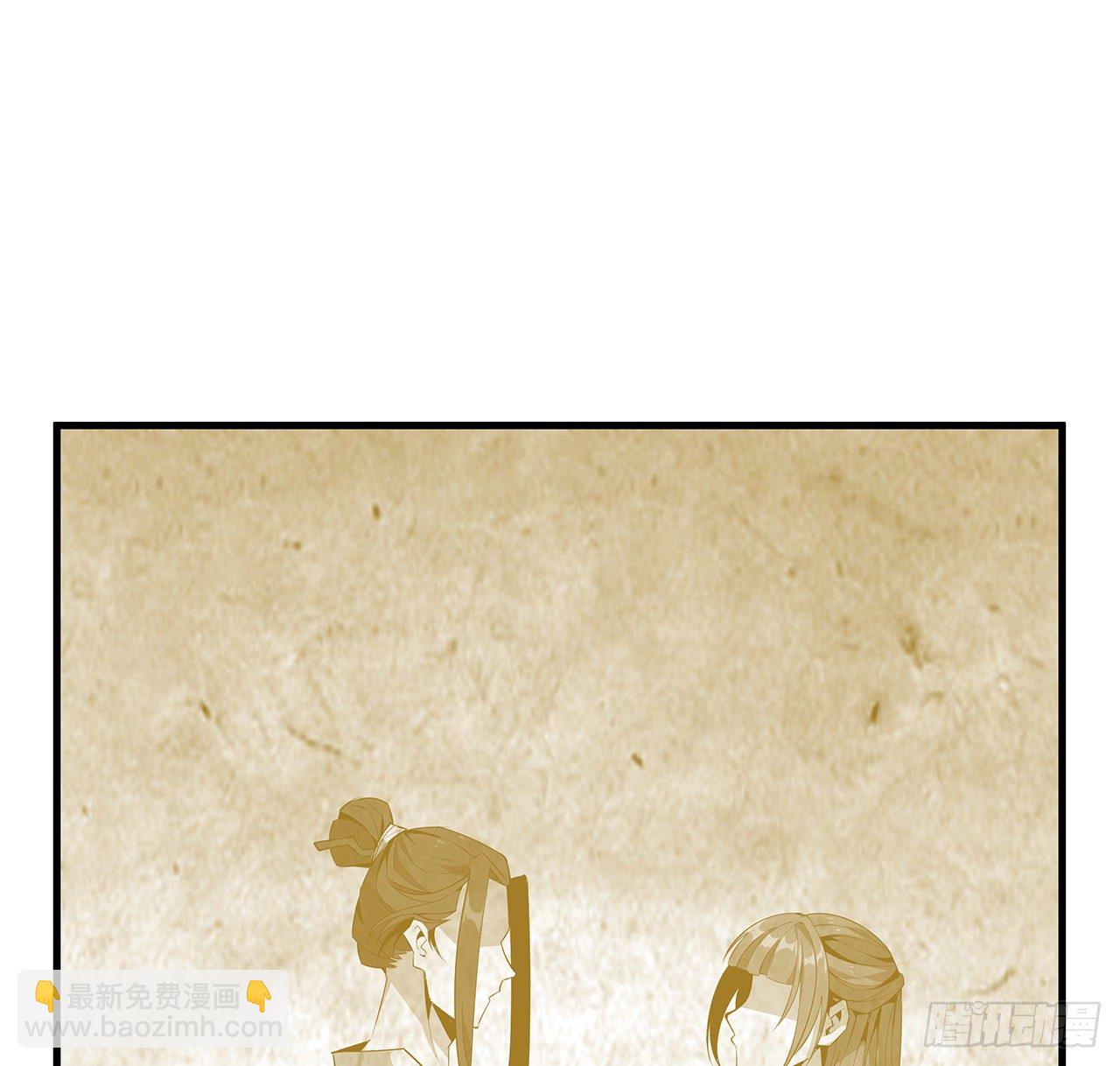 28话 师父注孤生7
