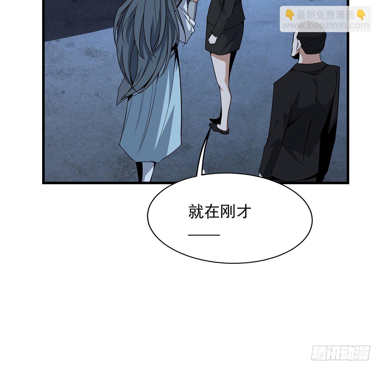 29话 惊天大瓜10