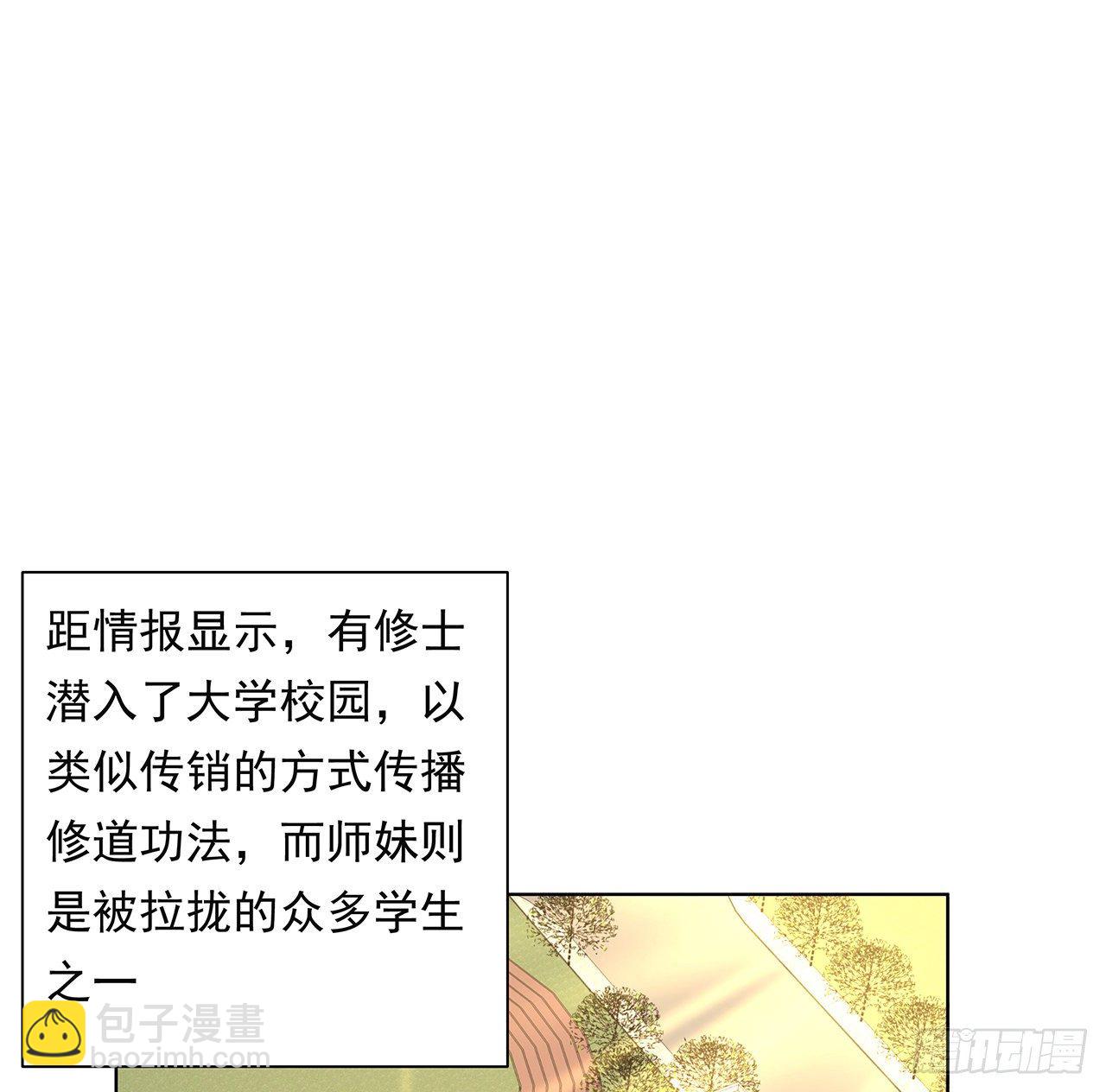 30话 来见见我女朋友1