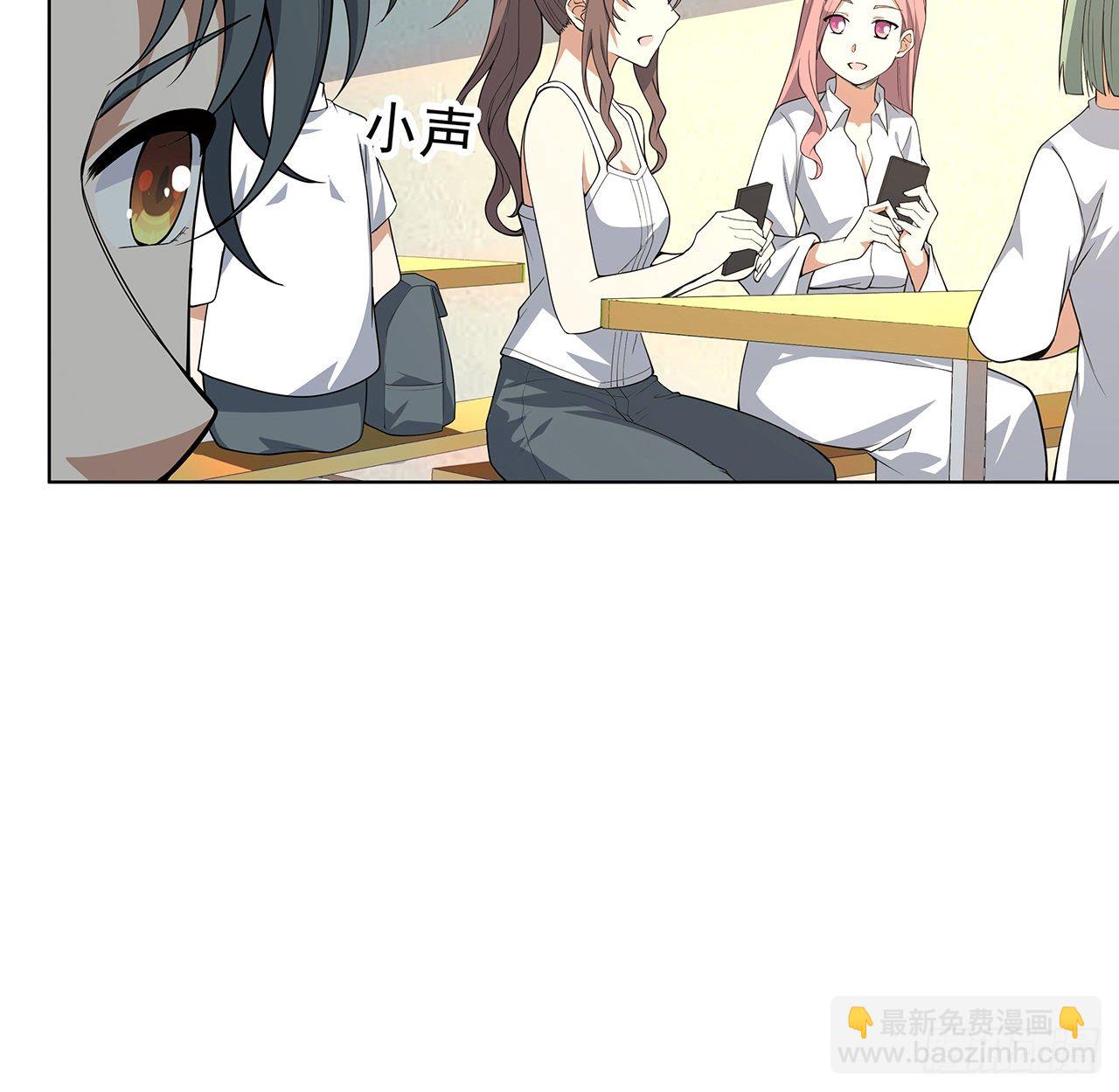 30话 来见见我女朋友17