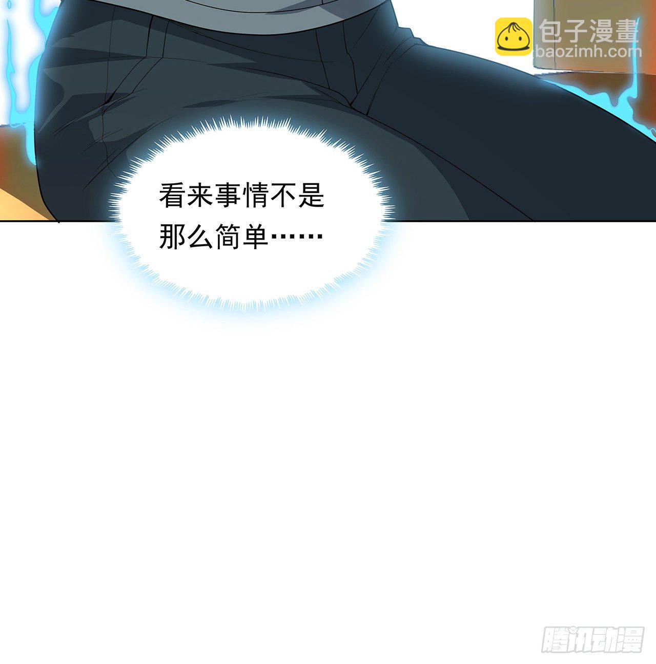 30话 来见见我女朋友21