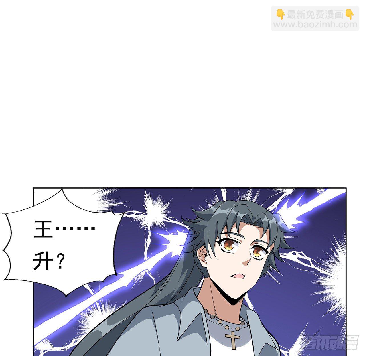 30话 来见见我女朋友26