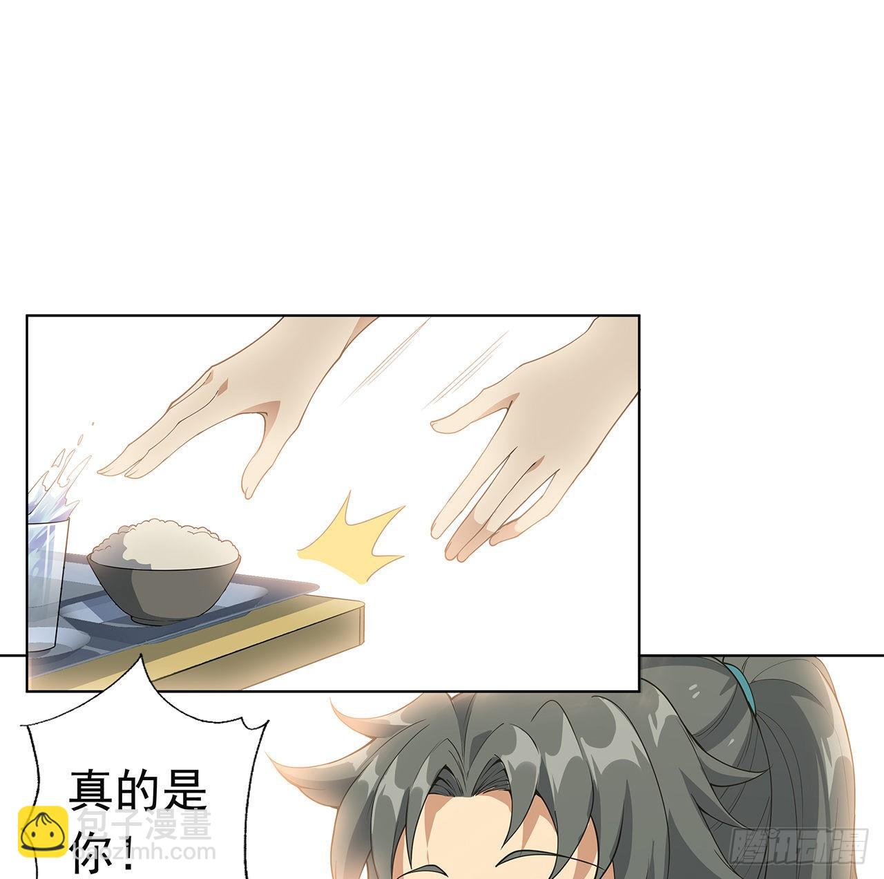 30话 来见见我女朋友33