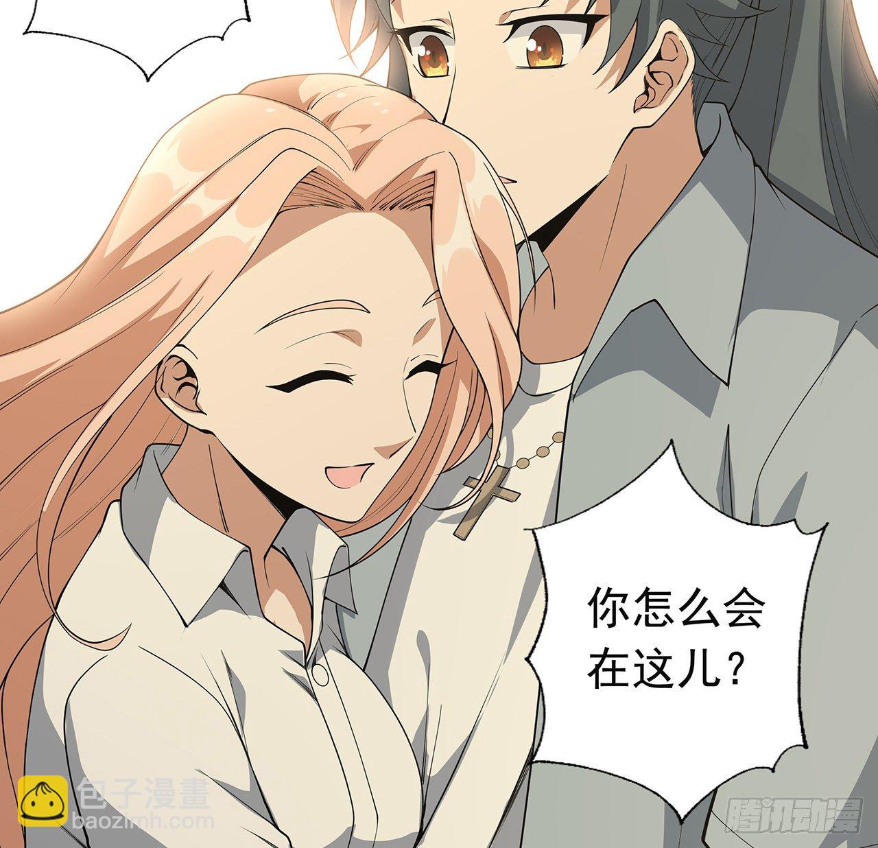 30话 来见见我女朋友34
