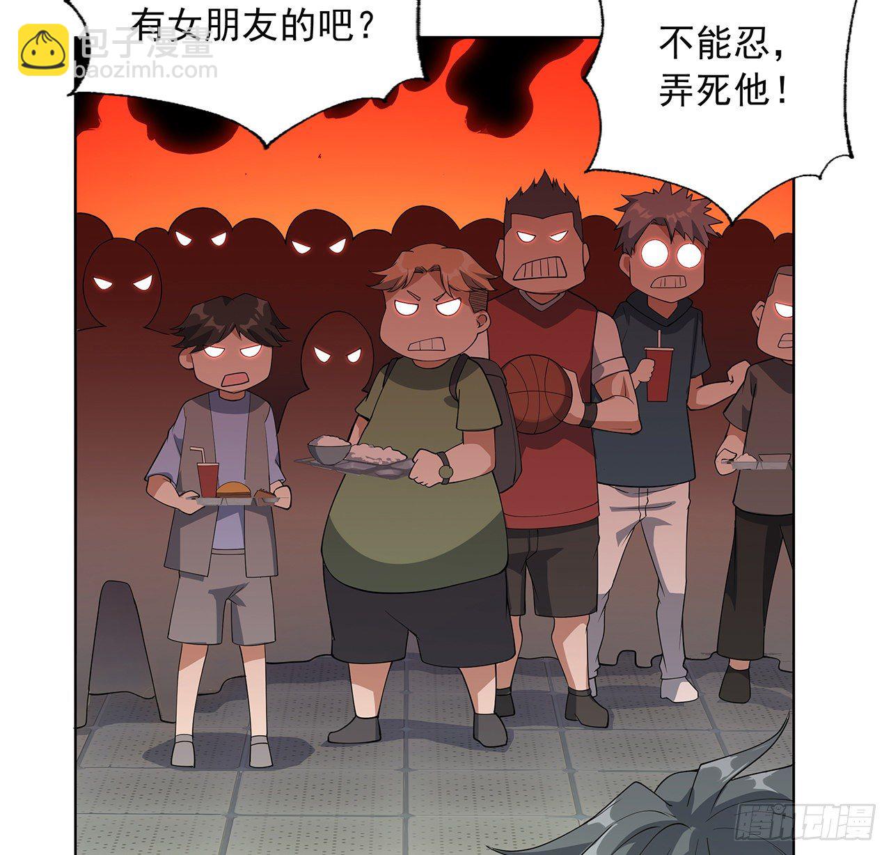 30话 来见见我女朋友37