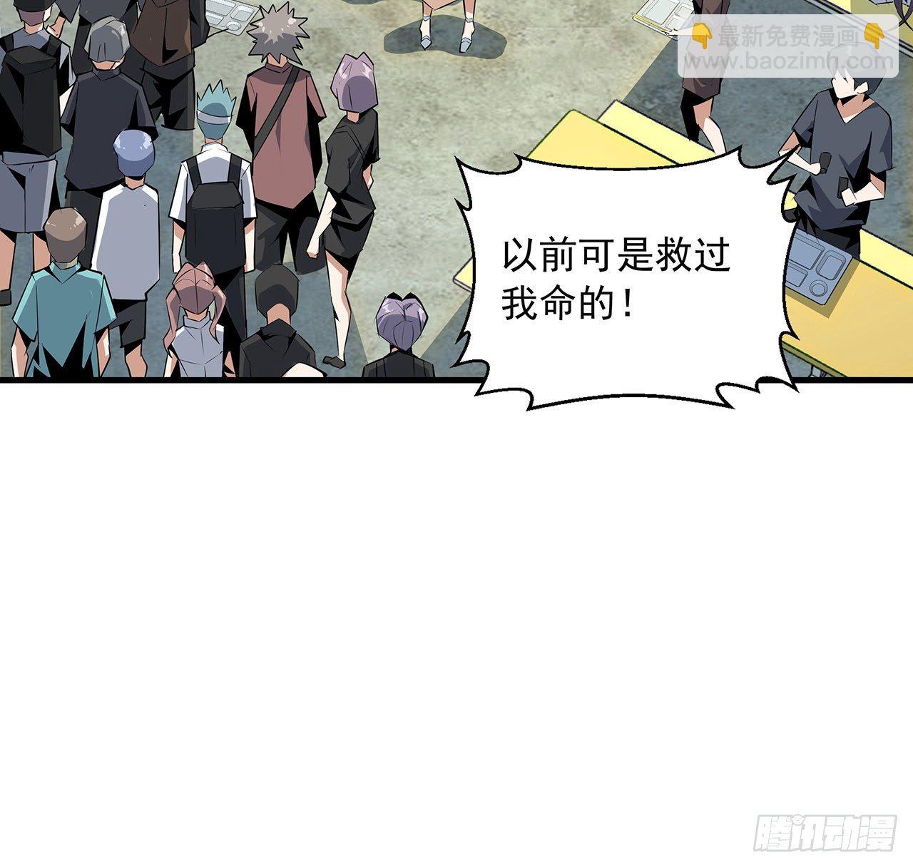 30话 来见见我女朋友40
