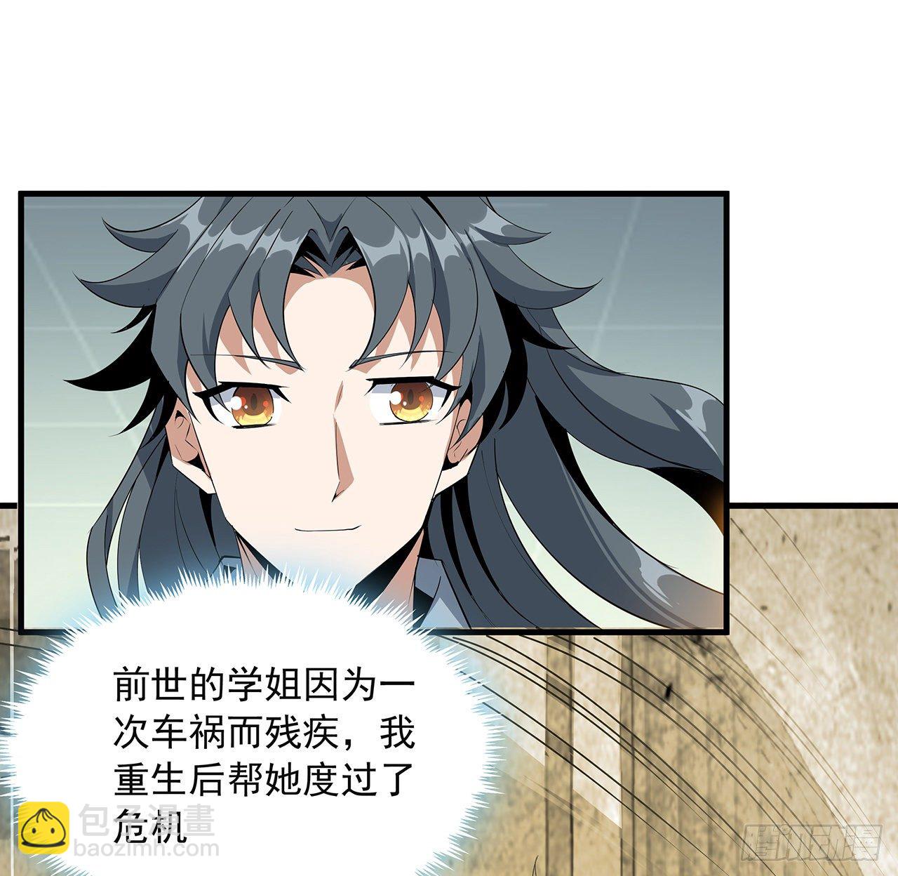 30话 来见见我女朋友41