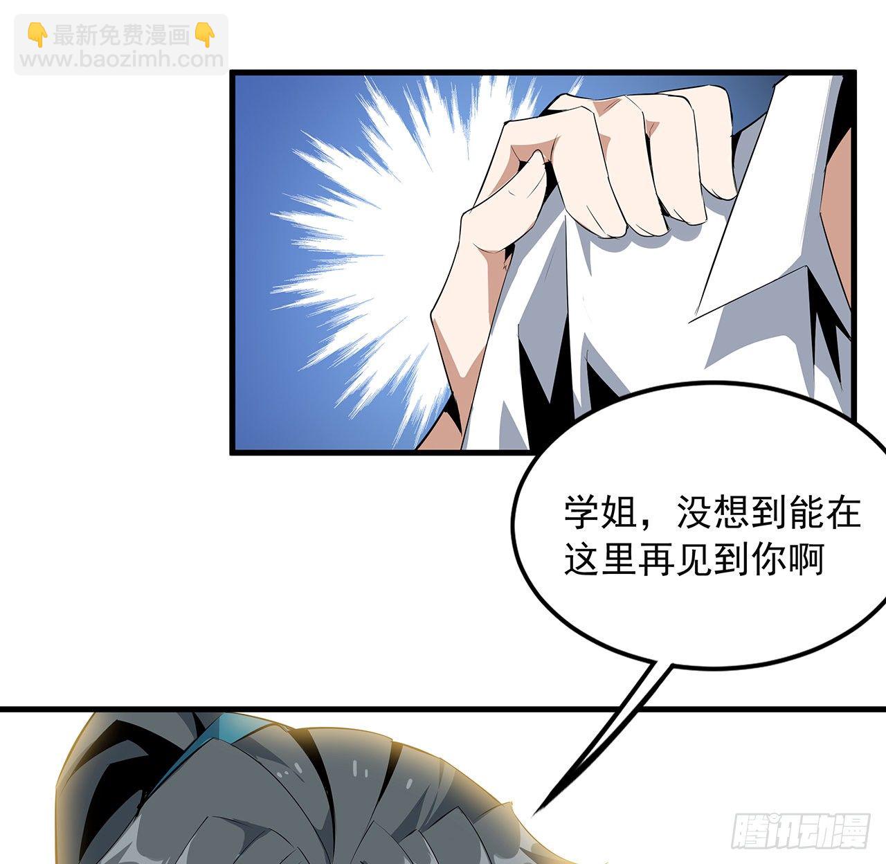 30话 来见见我女朋友44