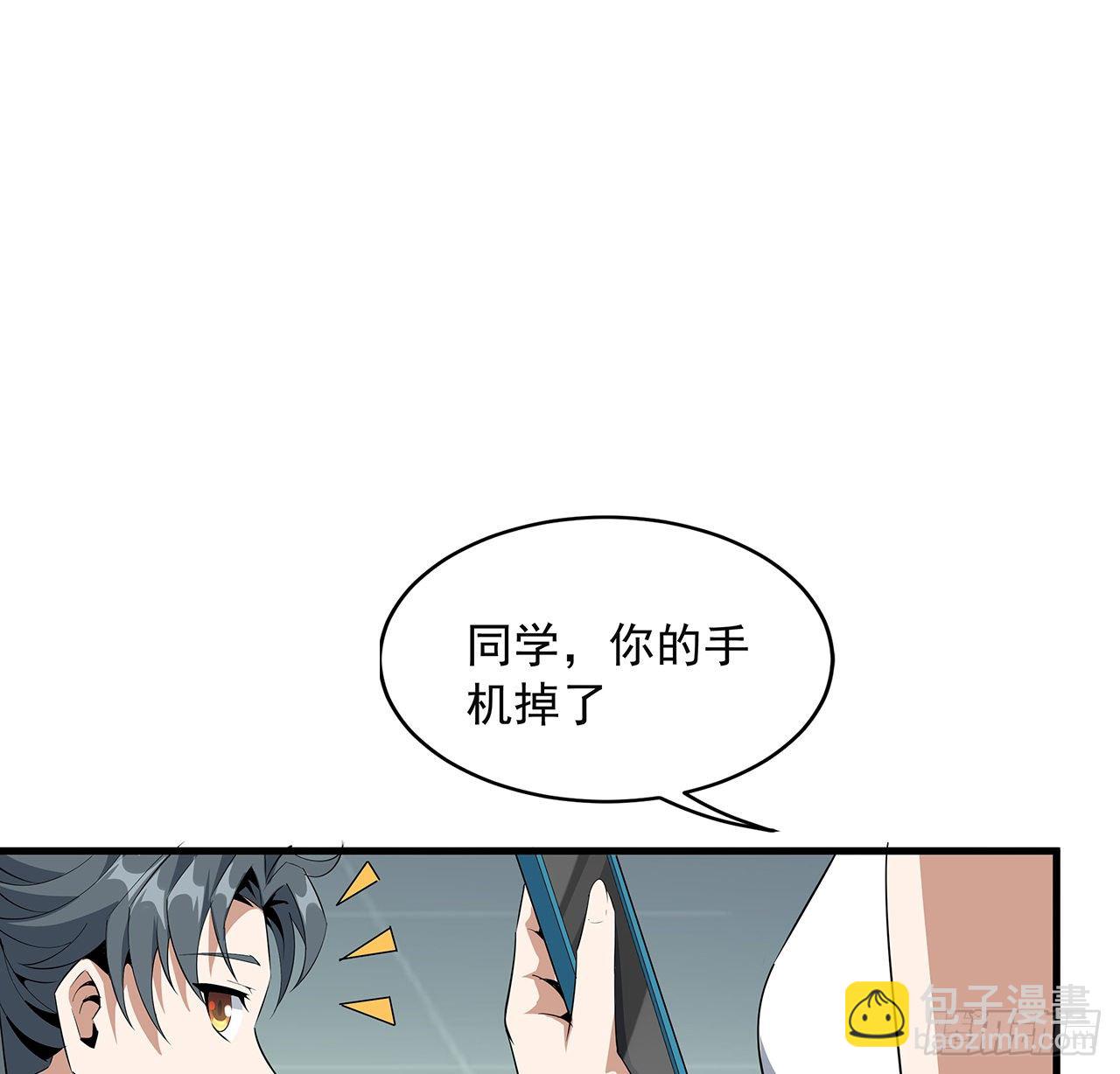 30话 来见见我女朋友47