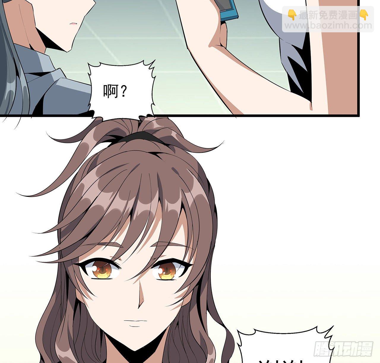 30话 来见见我女朋友48