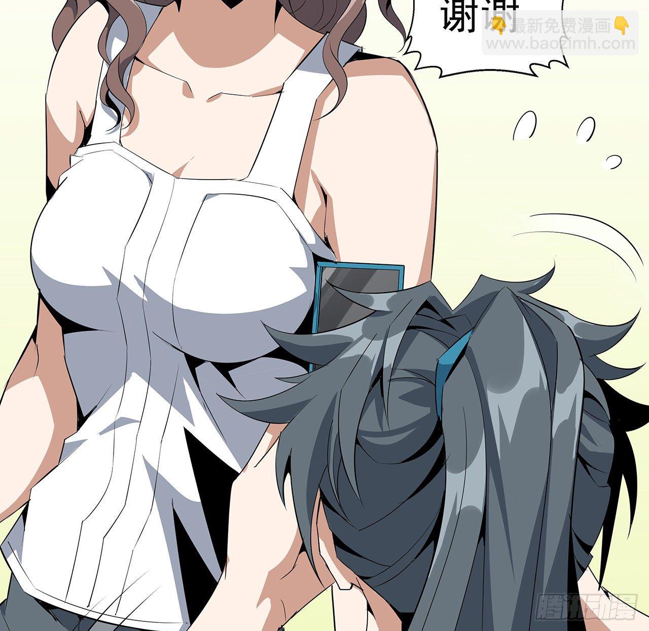 30话 来见见我女朋友49