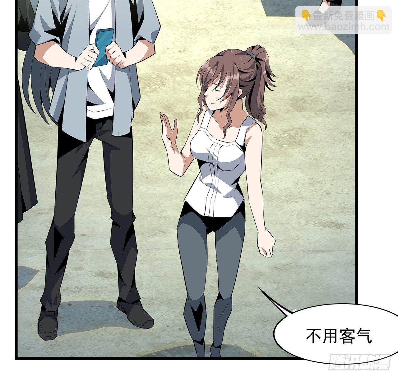 30话 来见见我女朋友56