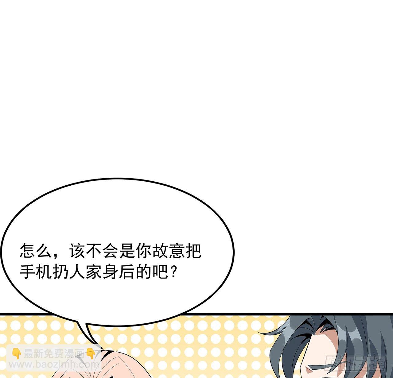 30话 来见见我女朋友57