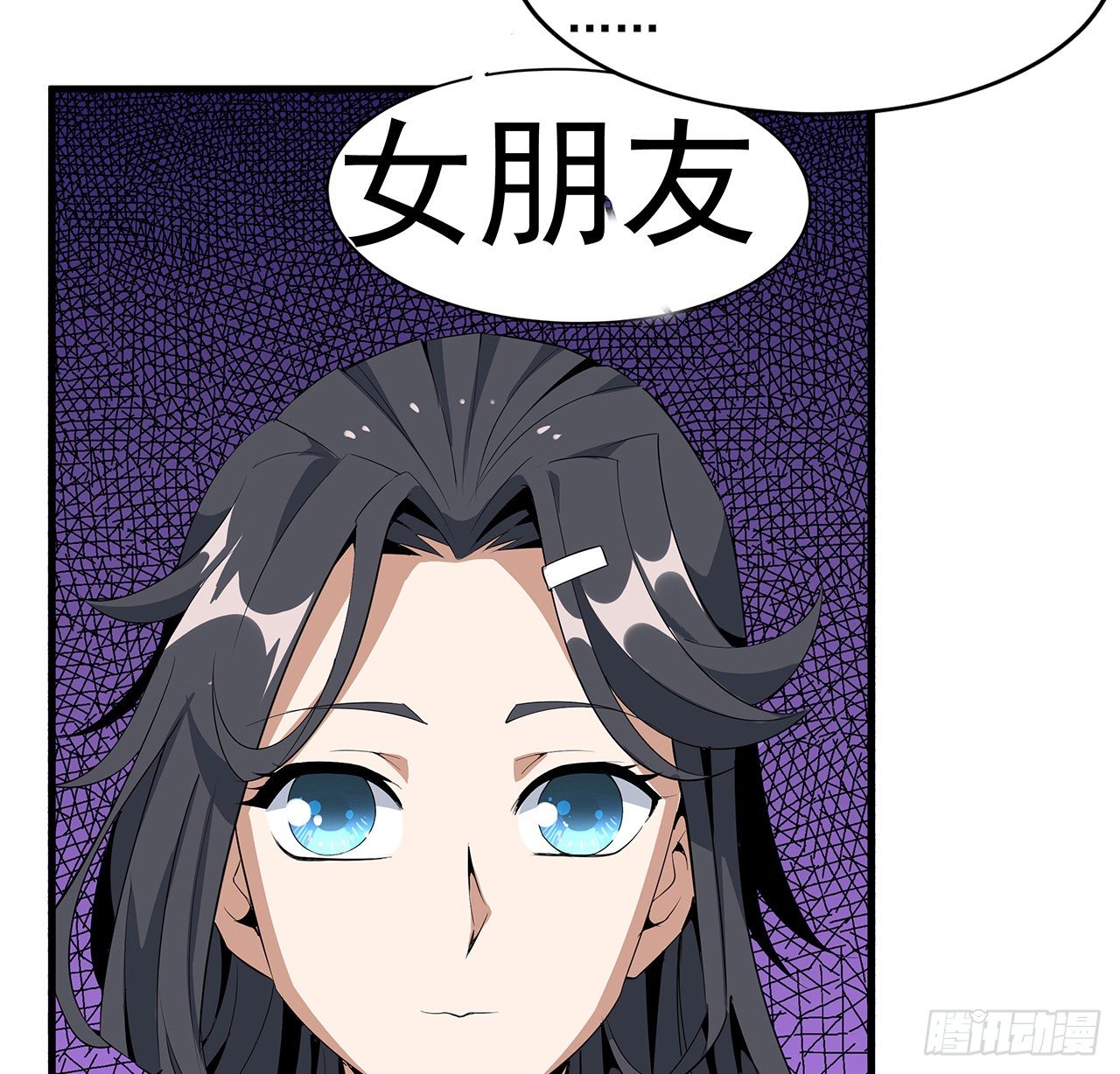 30话 来见见我女朋友59