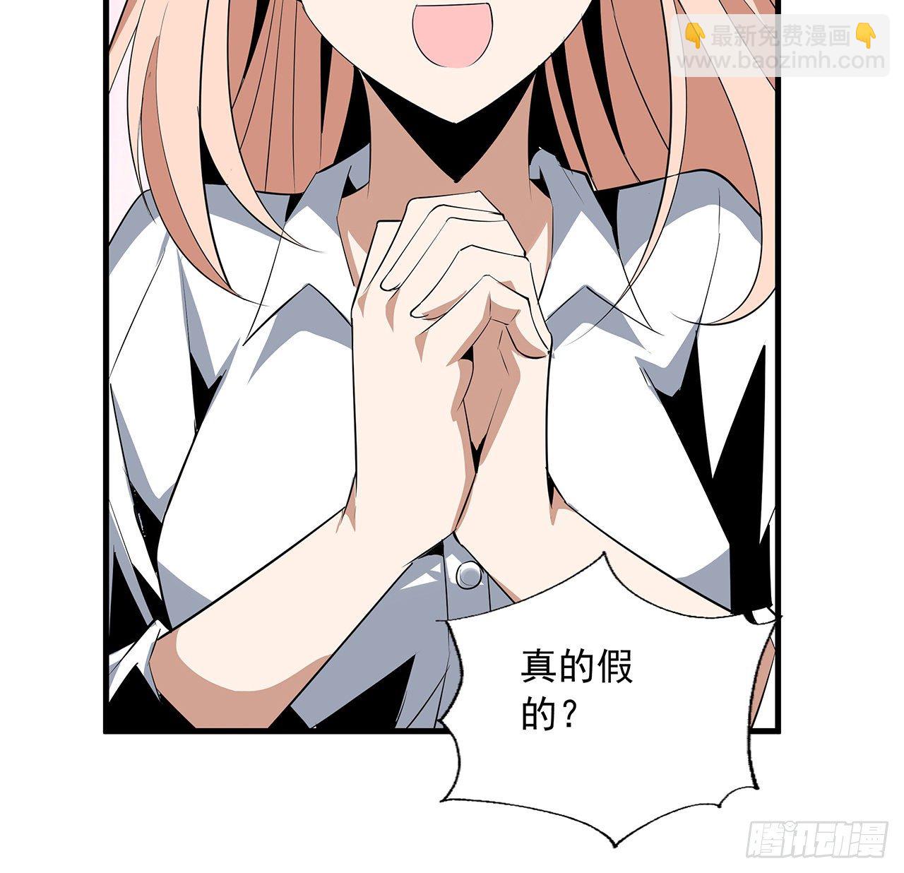 30话 来见见我女朋友64