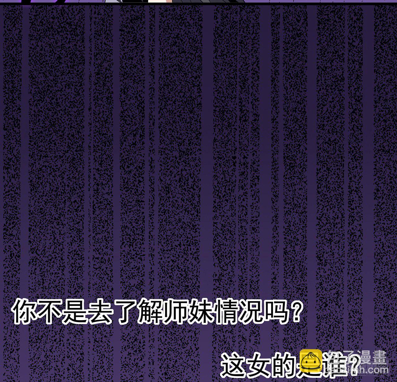 30话 来见见我女朋友66