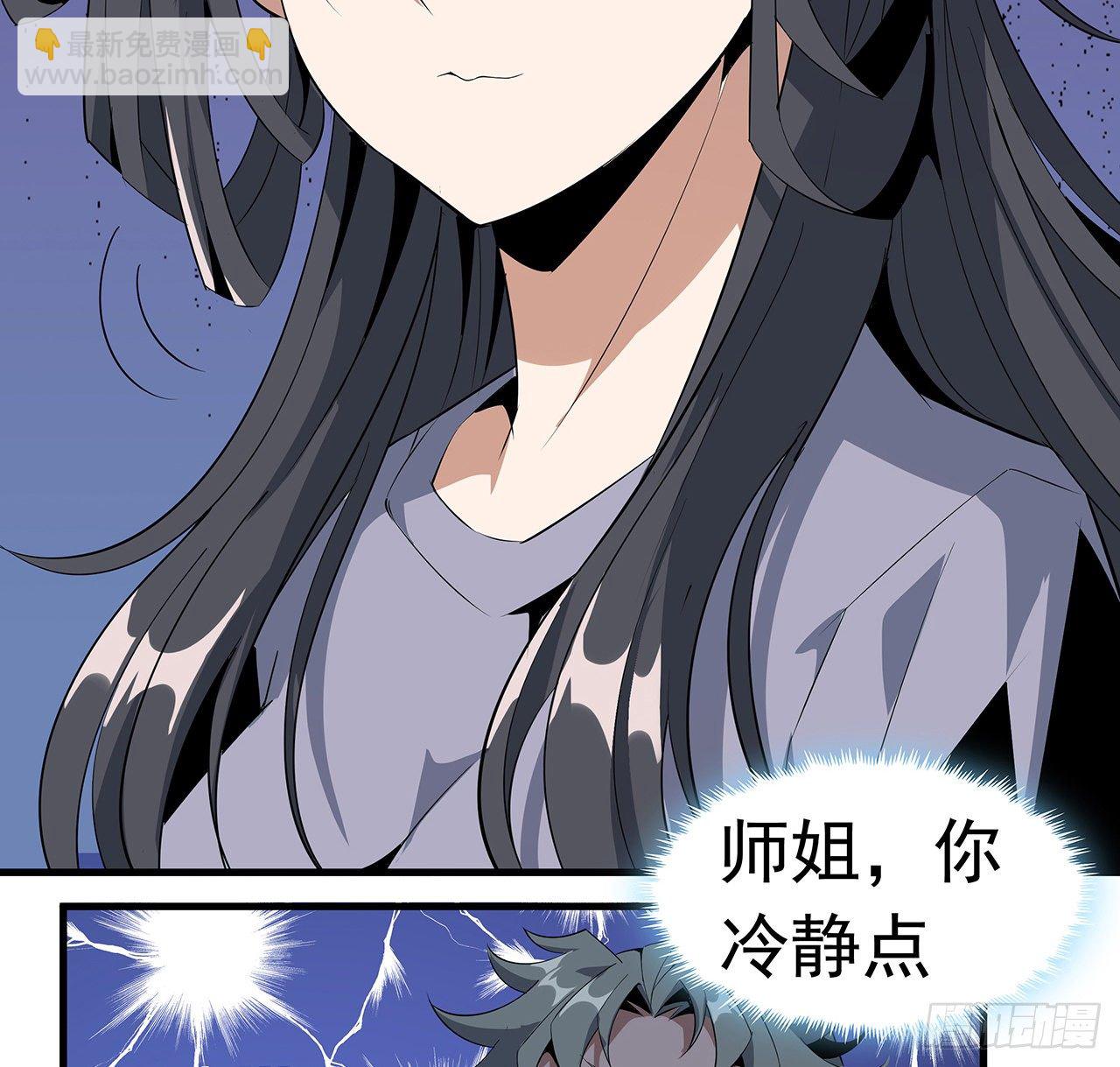 30话 来见见我女朋友68