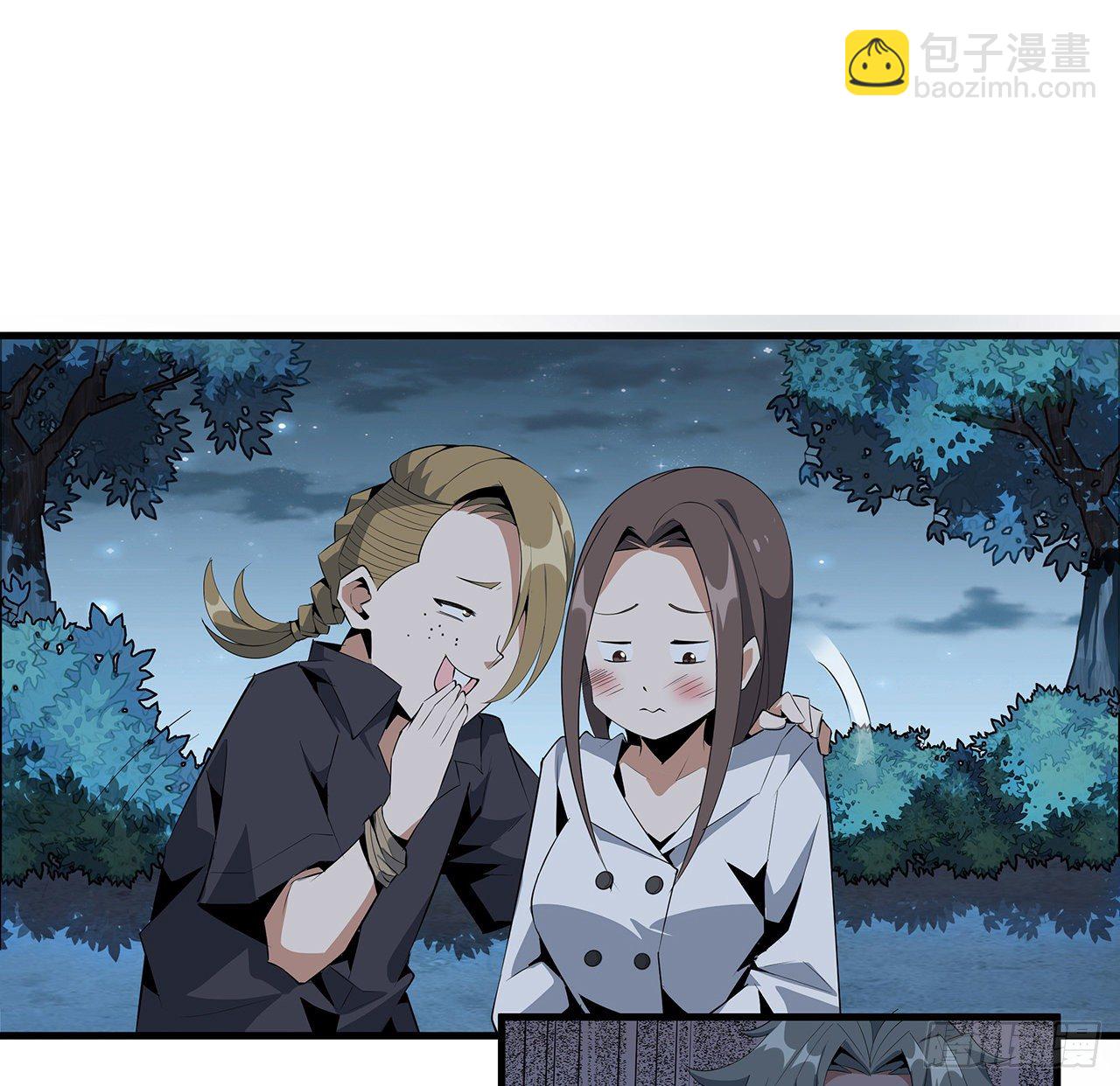 31话 修道还能潜规则？37