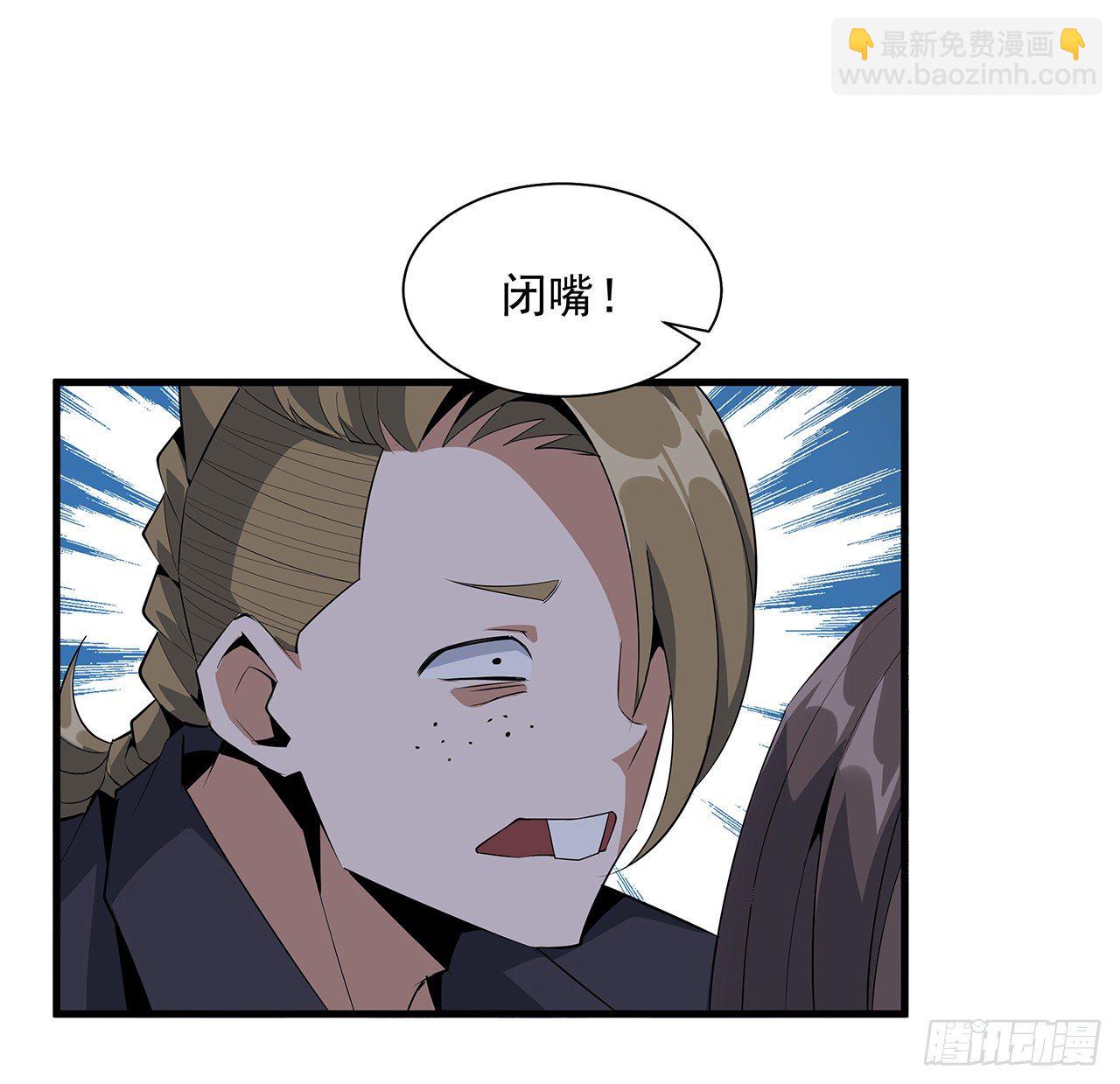 31话 修道还能潜规则？44