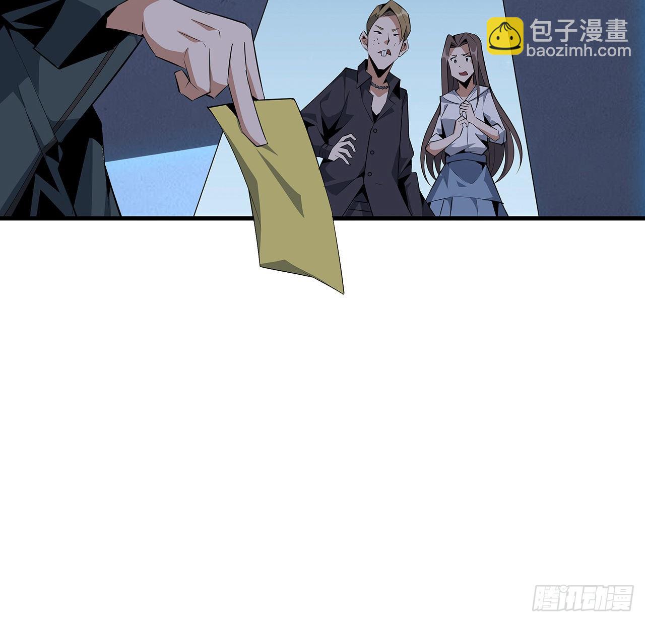 31话 修道还能潜规则？55