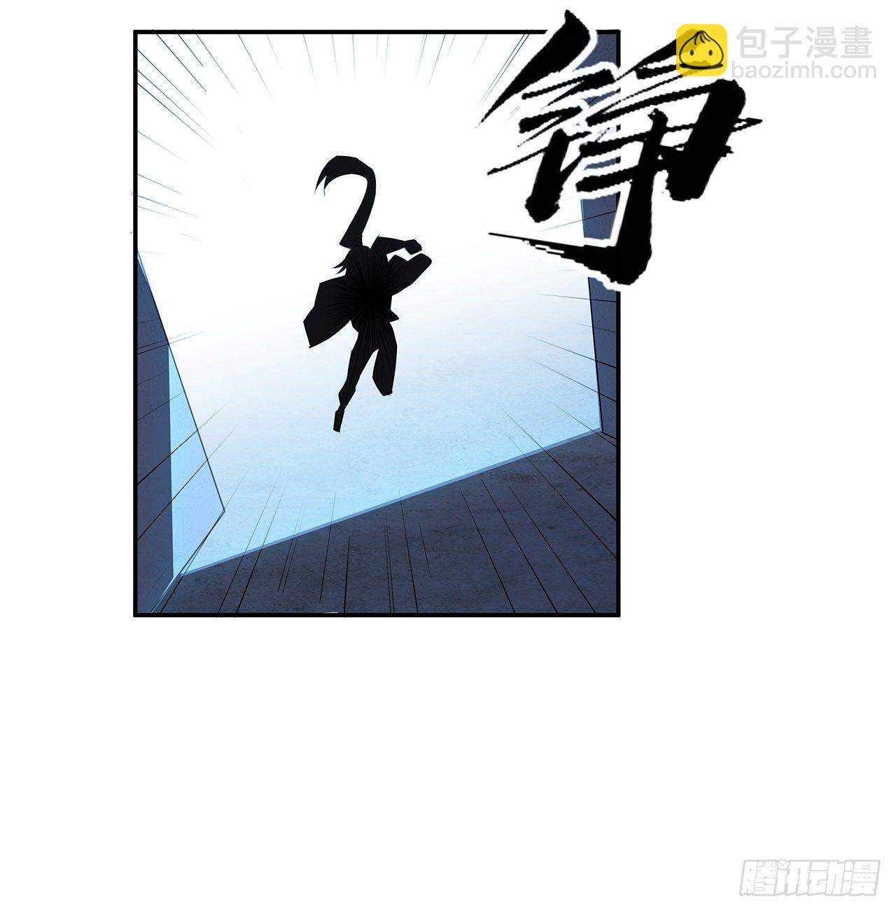 31话 修道还能潜规则？56