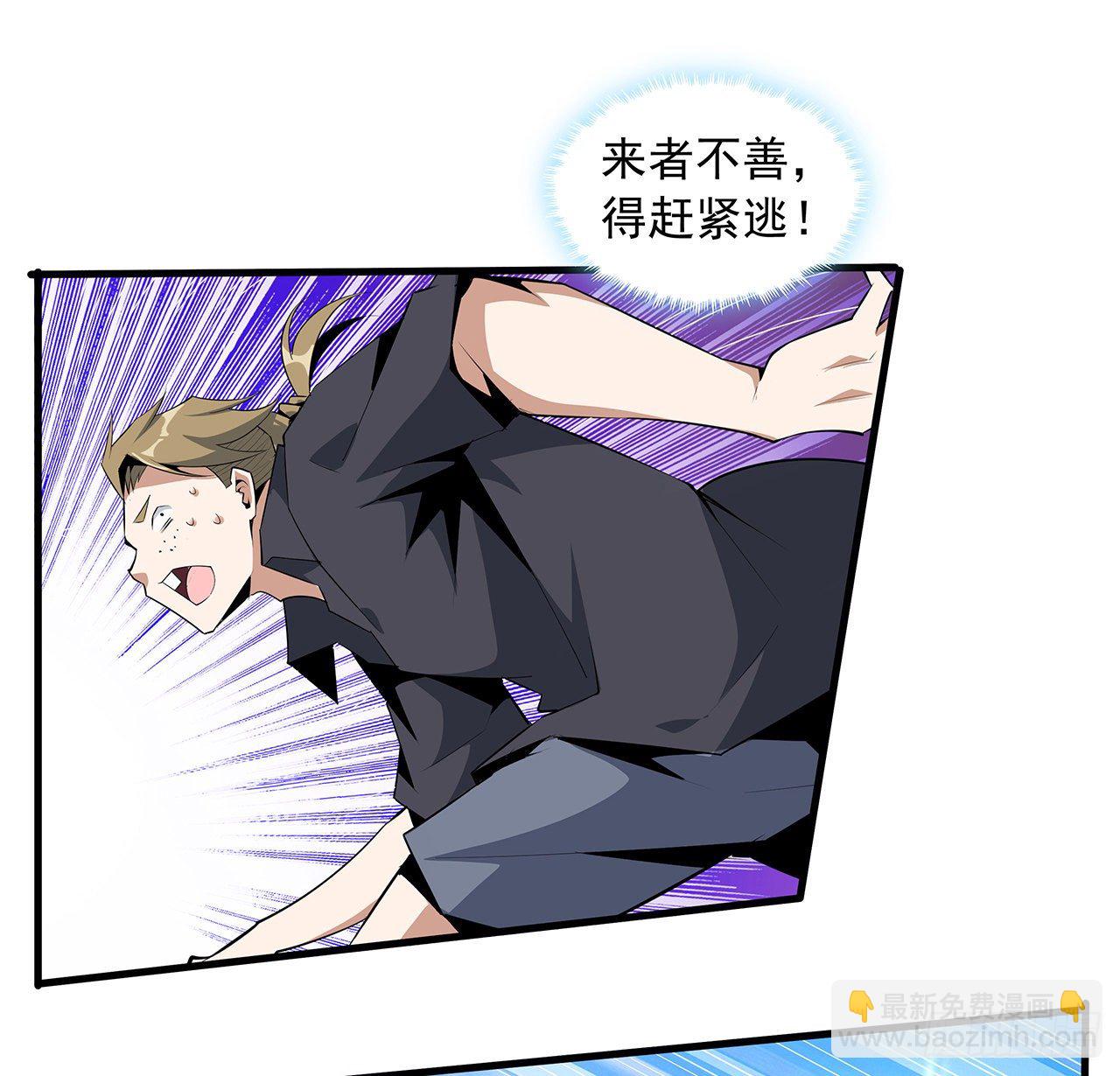 31话 修道还能潜规则？61