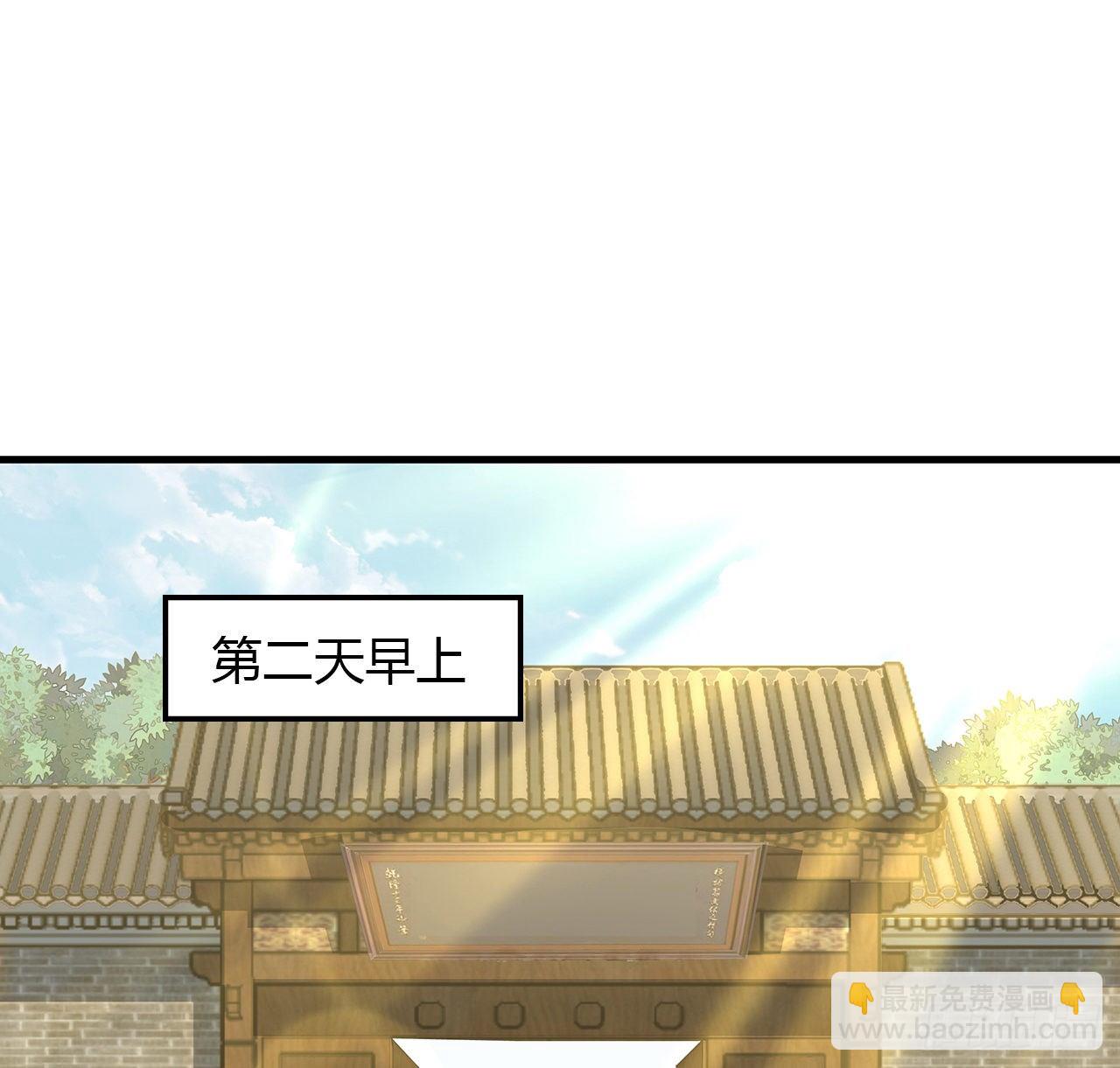 32话 打架不带我1
