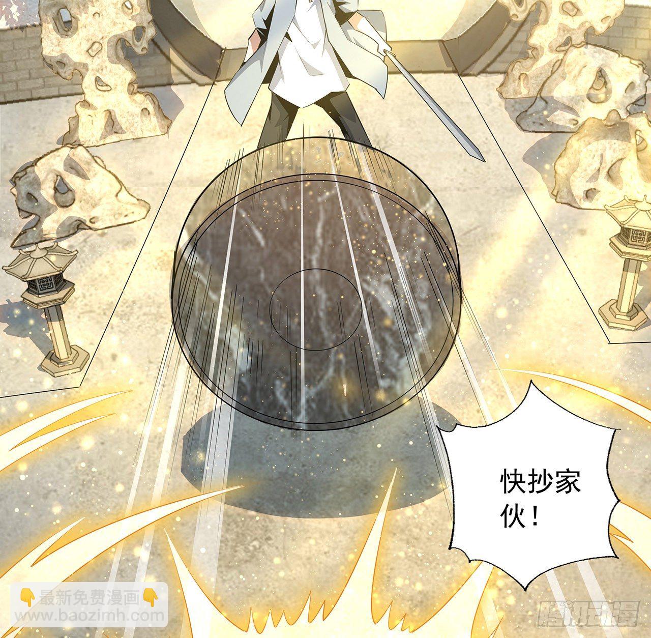 32话 打架不带我10