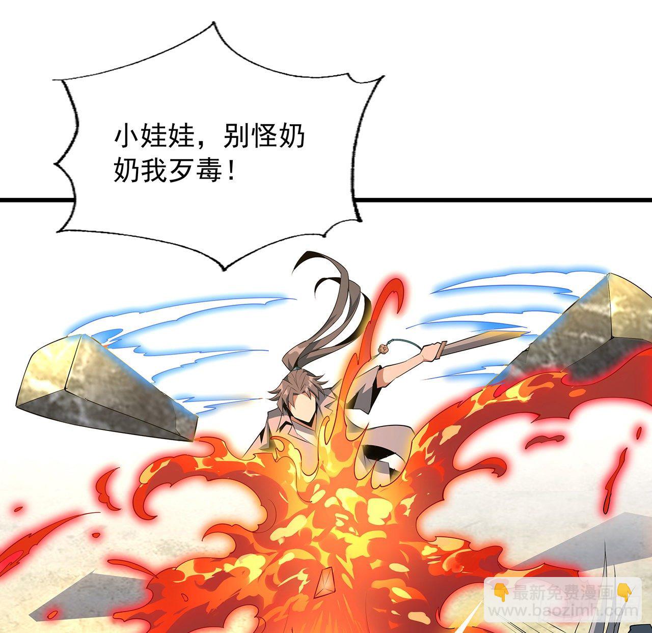 32话 打架不带我17