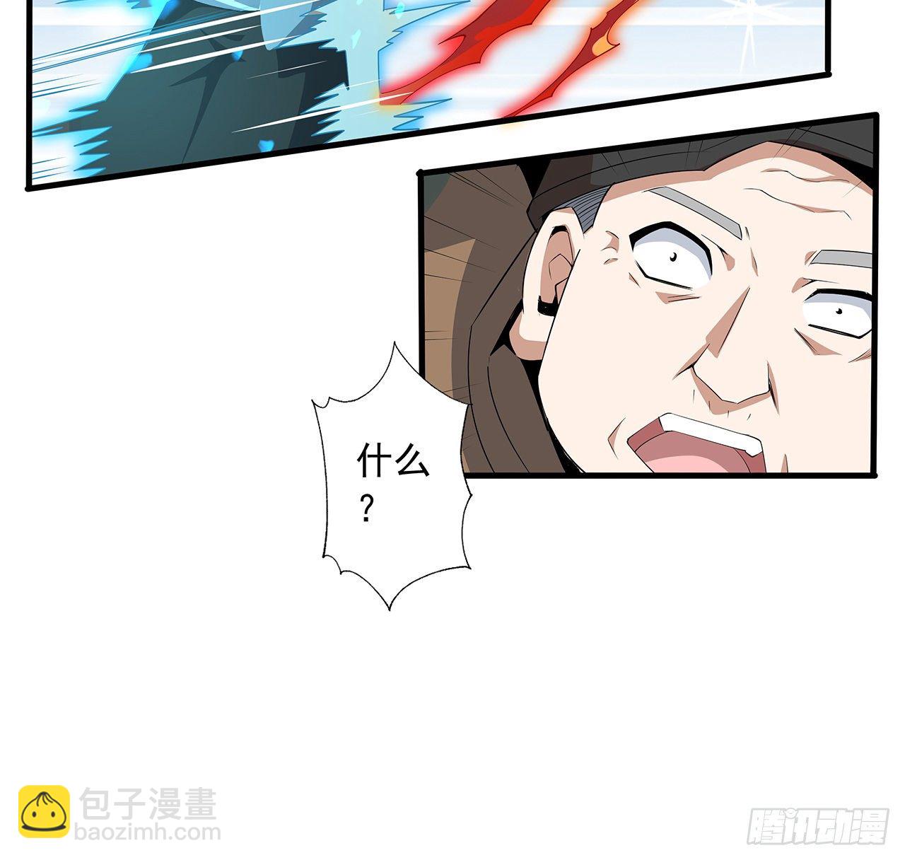 32话 打架不带我20