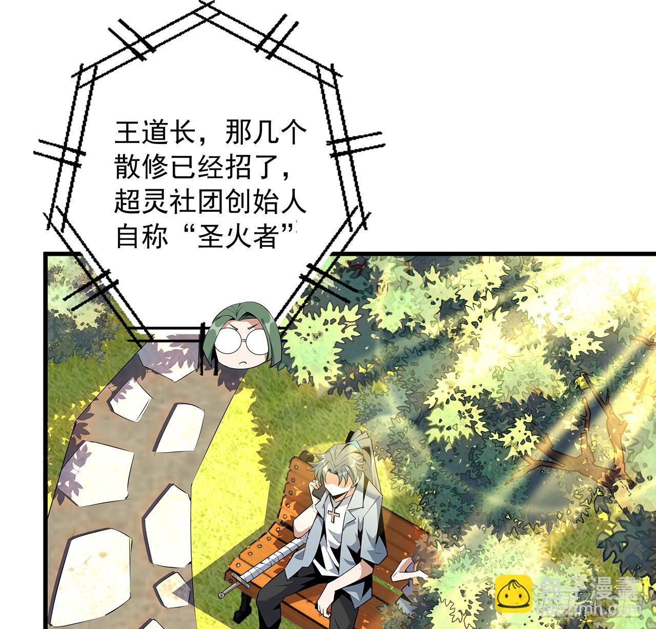 32话 打架不带我27