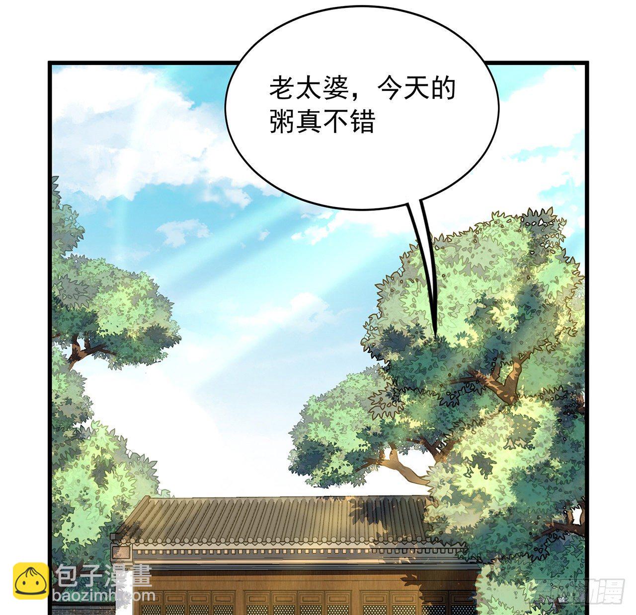 32话 打架不带我3