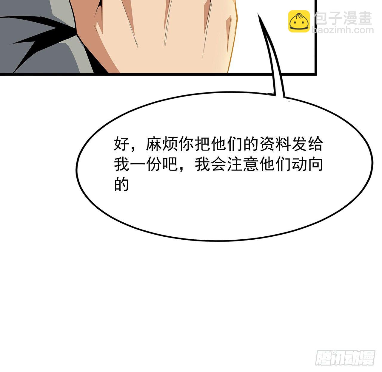 32话 打架不带我30