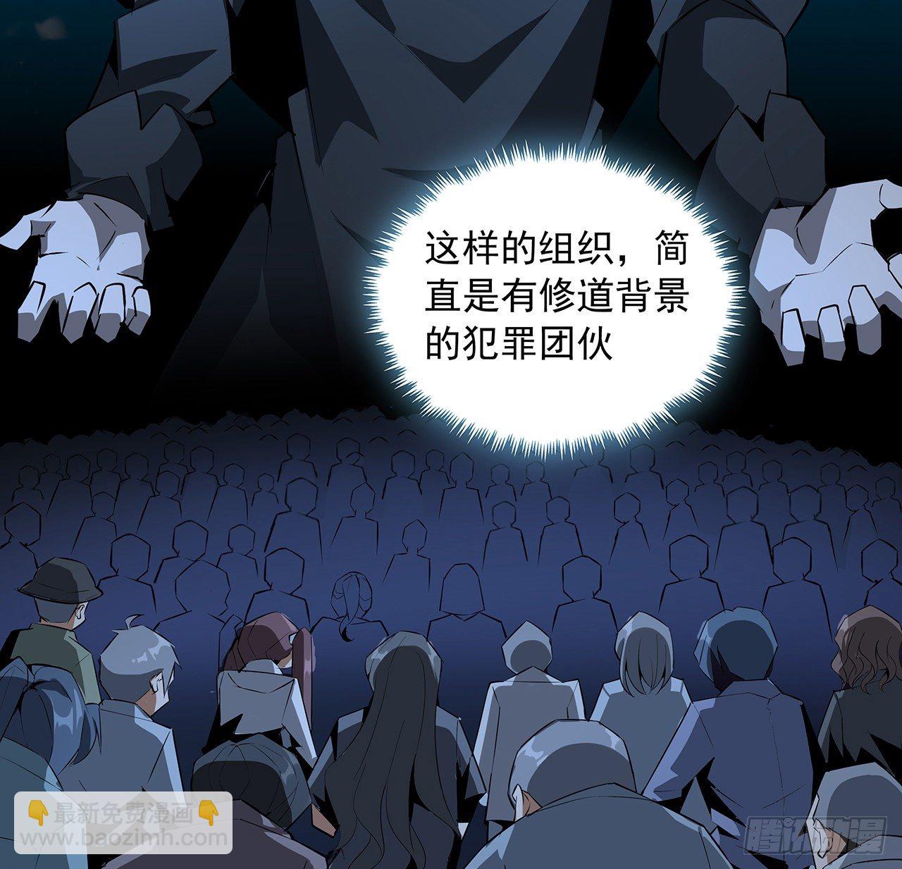 32话 打架不带我32