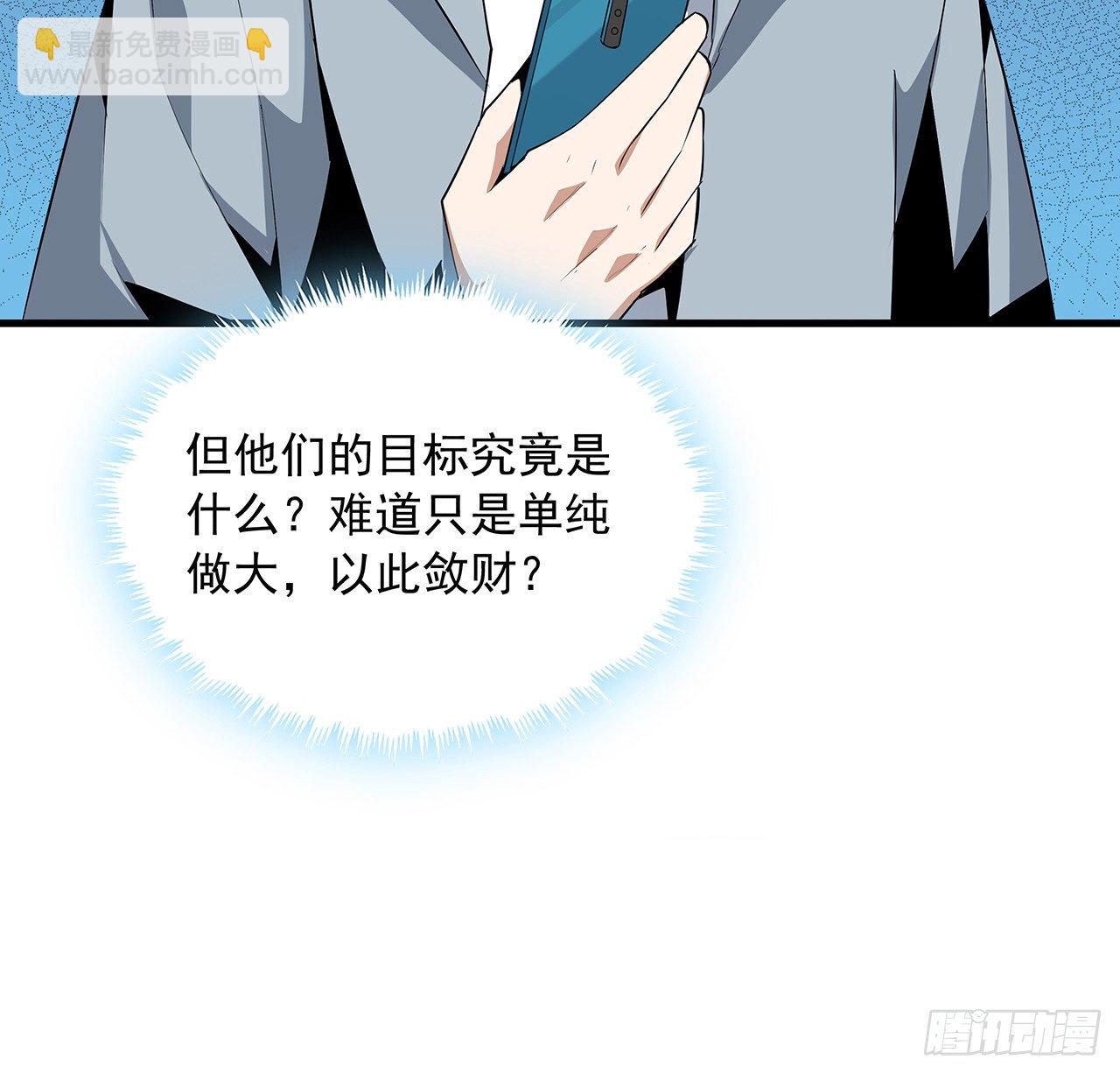 32话 打架不带我34